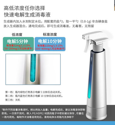 选择青岛中科联消毒机，守护家庭与幼儿园的纯净呼吸