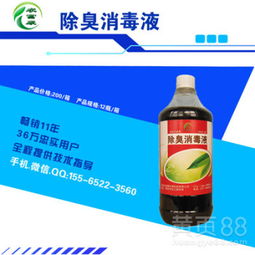 养羊场除臭消毒剂的购买渠道与选择指南
