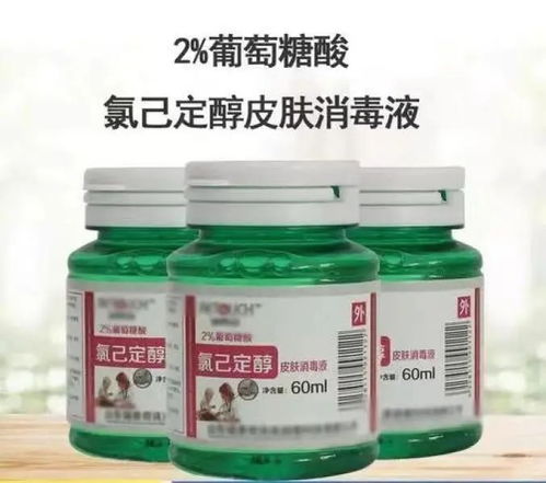 用不好还会燃爆 各种消毒剂如何适用请码住