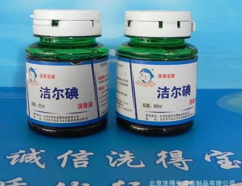同心战“疫”小课堂 你选择的化学消毒剂是正确的吗？