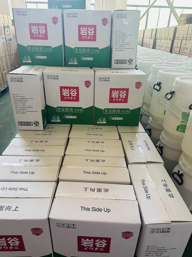 工厂直销 | 洗洁精 · 84消毒液 · 洗碗机专用清洁剂 · 专用催干剂 · 消毒剂 —— 一站式清洁消毒解决方案